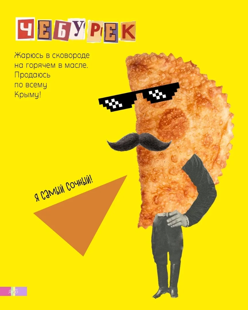 Иллюстрация, векторная графика - миниатюра 24