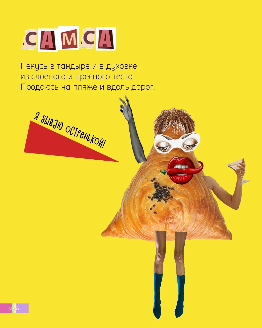 Иллюстрация, векторная графика - миниатюра 25