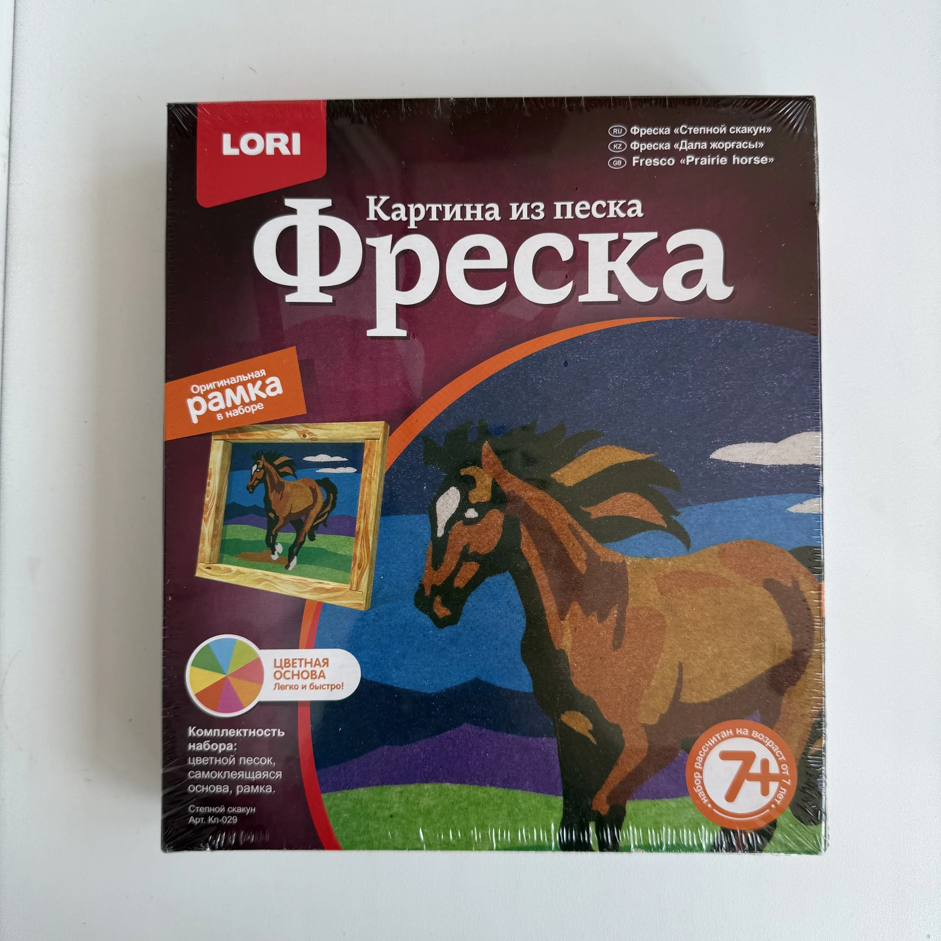 Набор для творчества - фреска из песка - миниатюра 2