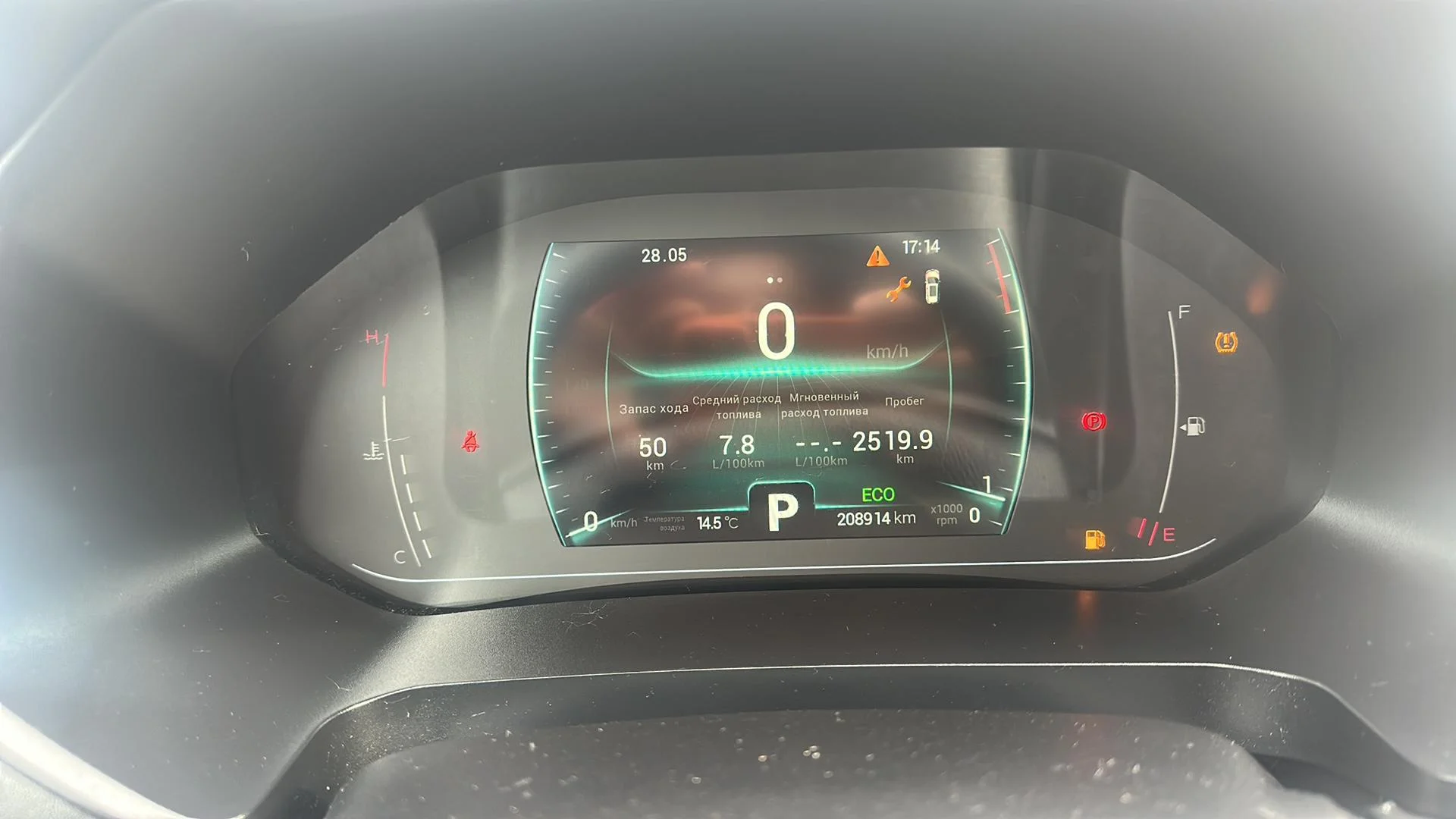 Chery Tiggo 7 PRO 2022 - миниатюра 7