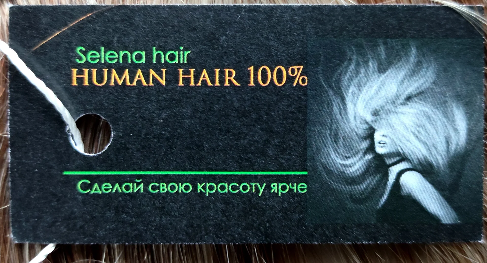 накладка из натуральных волос новая - миниатюра 4