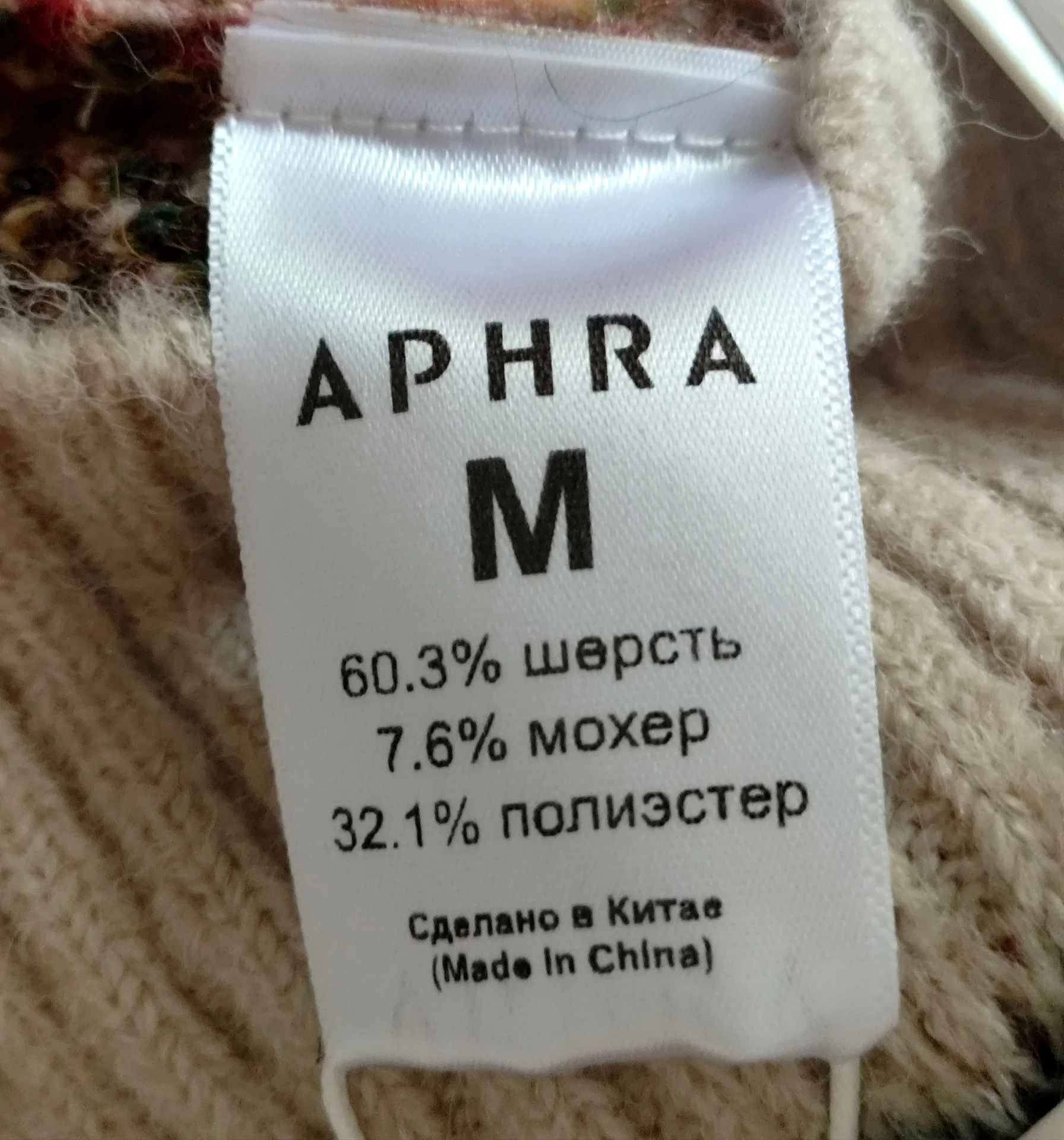 свитер женский новый 44 46 - миниатюра 5