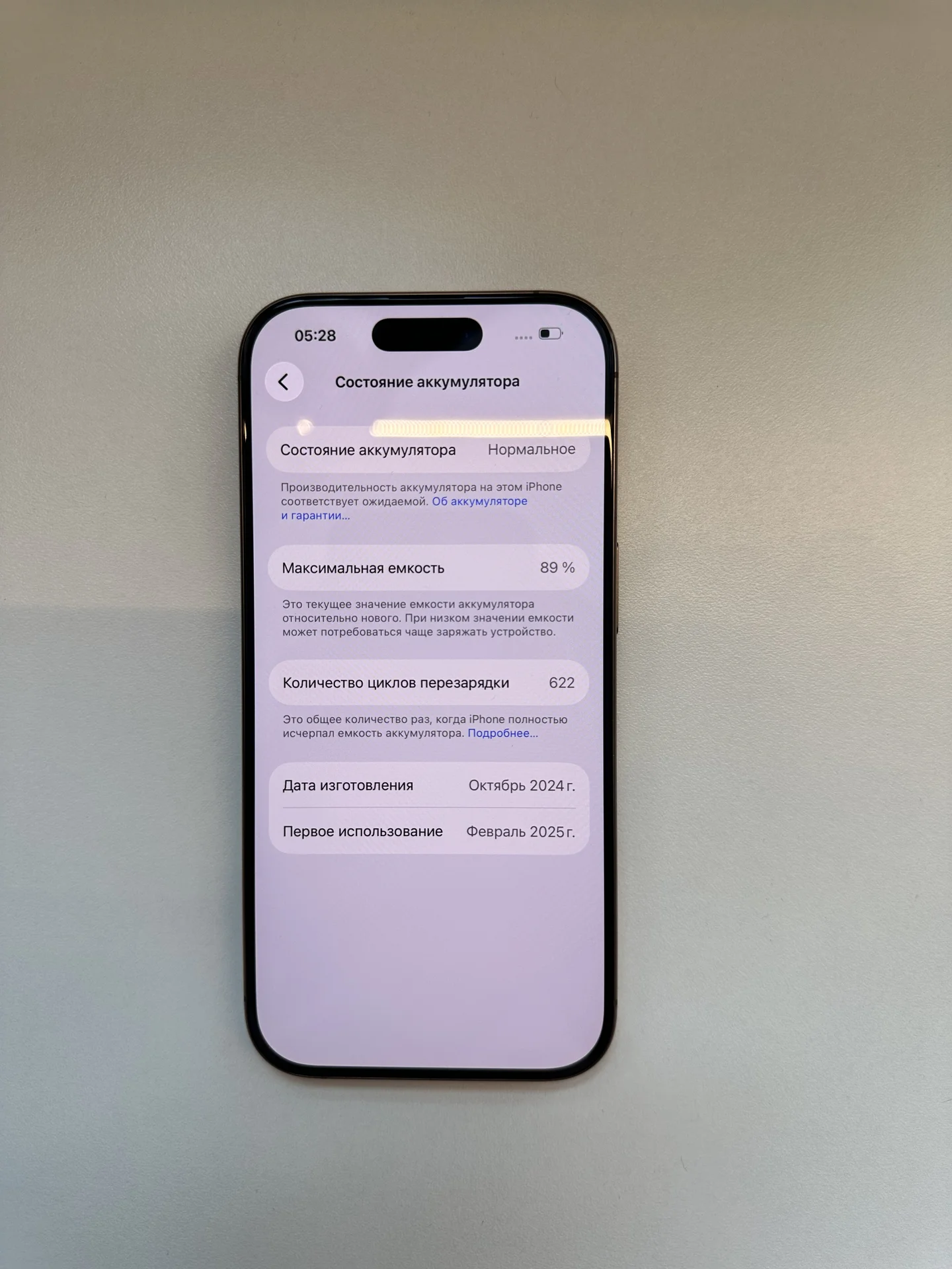 iPhone 16 Pro - миниатюра 7