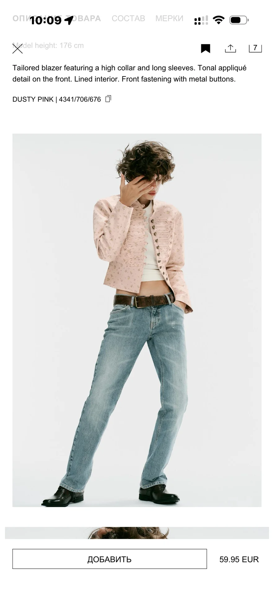 пиджаки zara на заказ - миниатюра 3