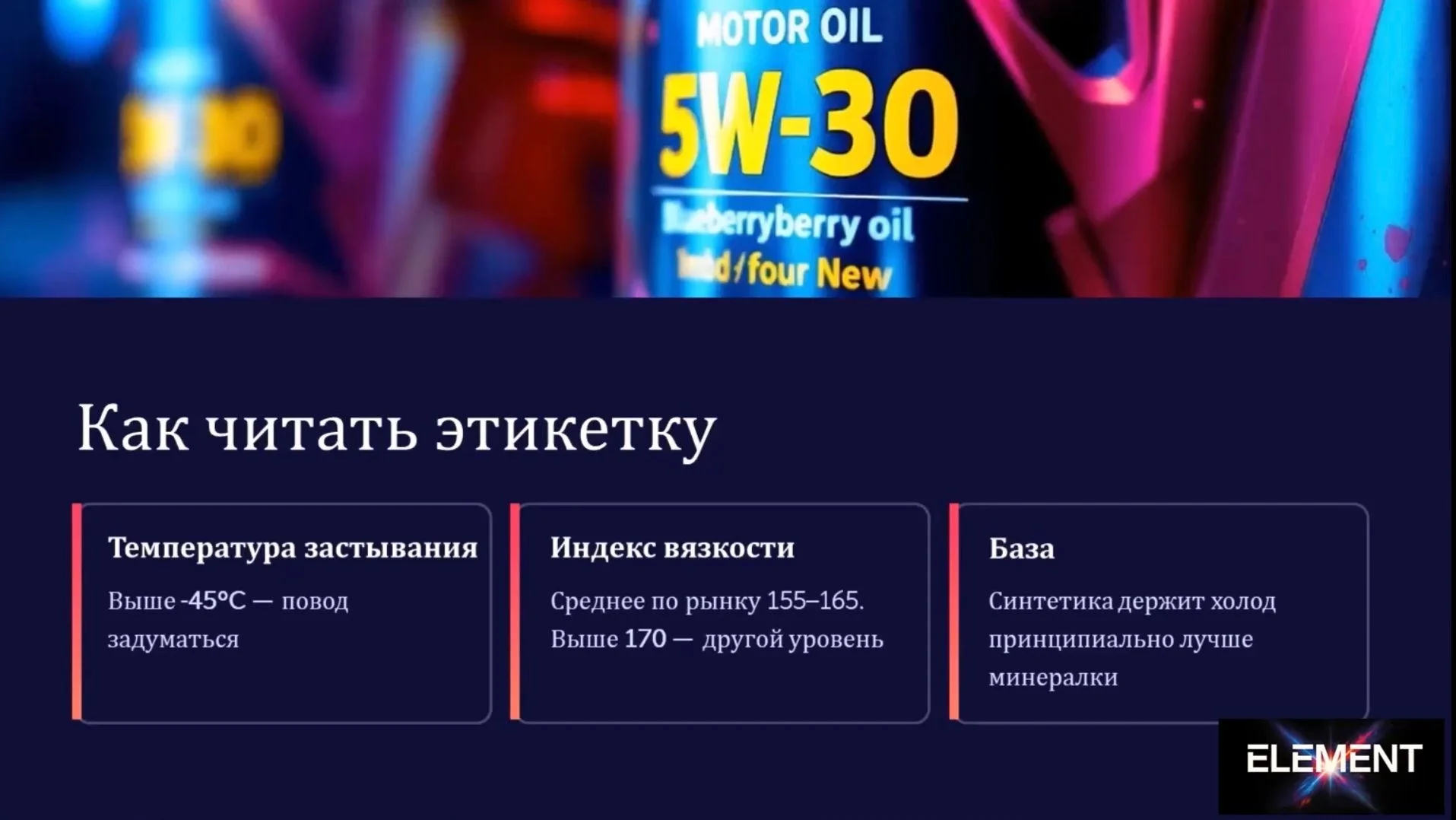 Масло моторное, трансмиссионное. - миниатюра 2