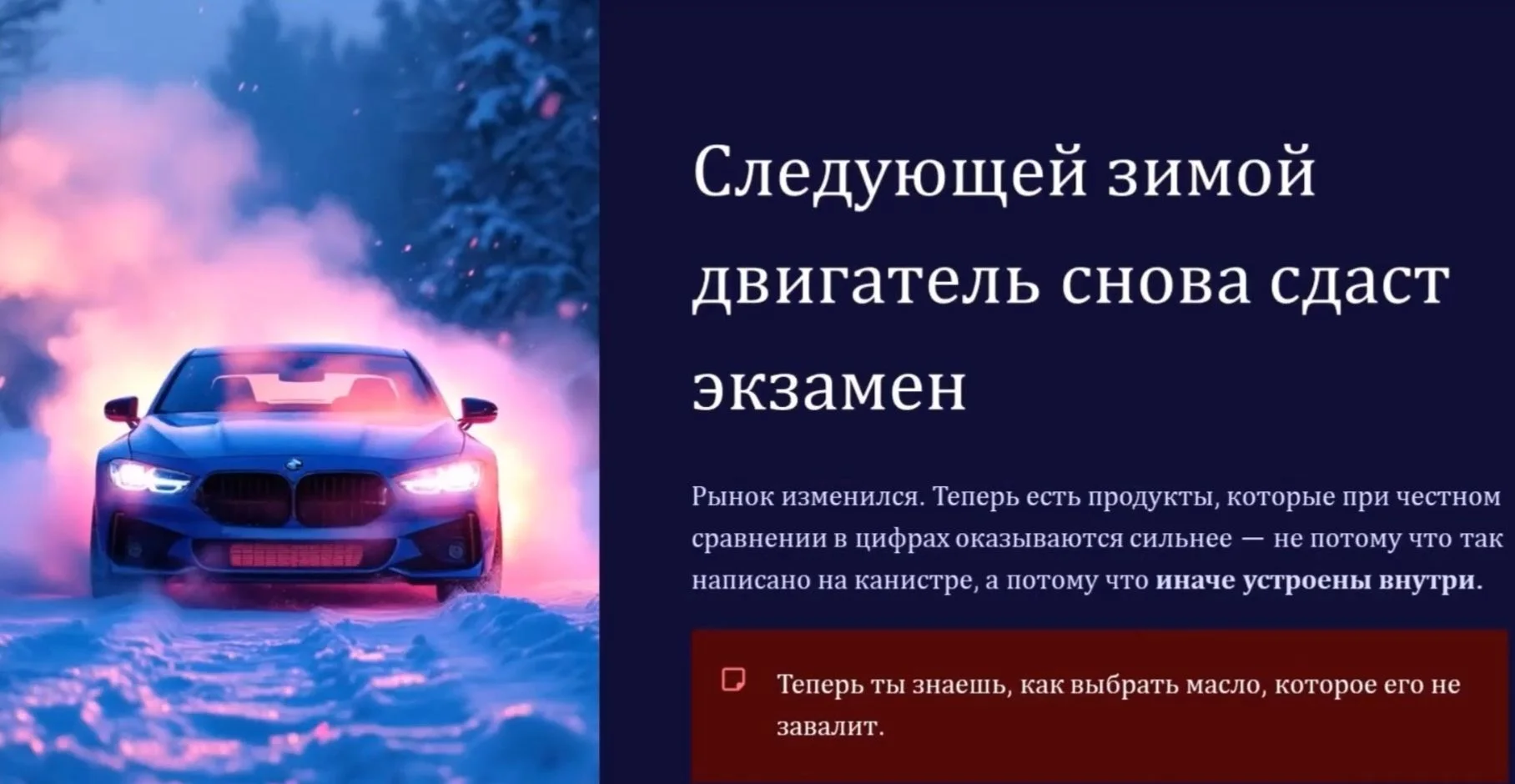 Масло моторное, трансмиссионное. - миниатюра 8