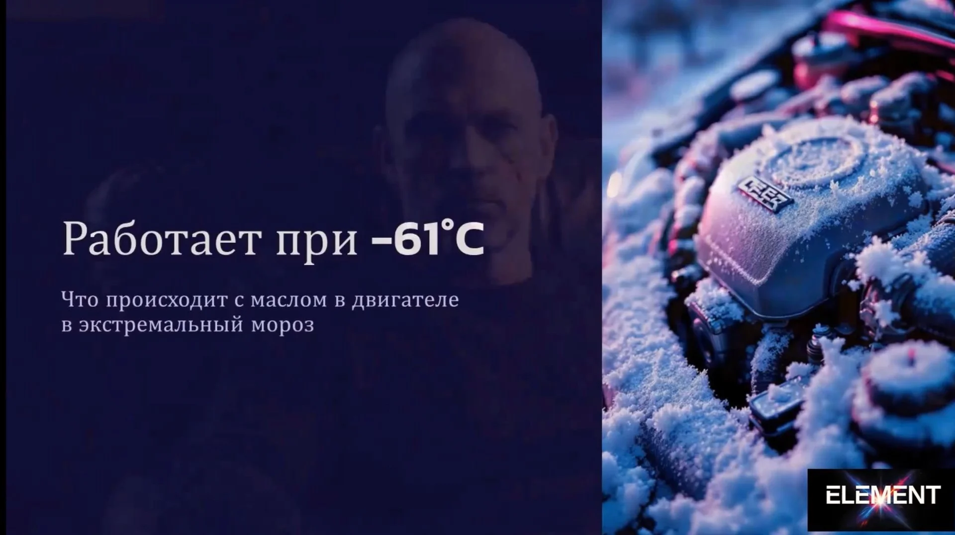 Масло моторное, трансмиссионное. - миниатюра 9