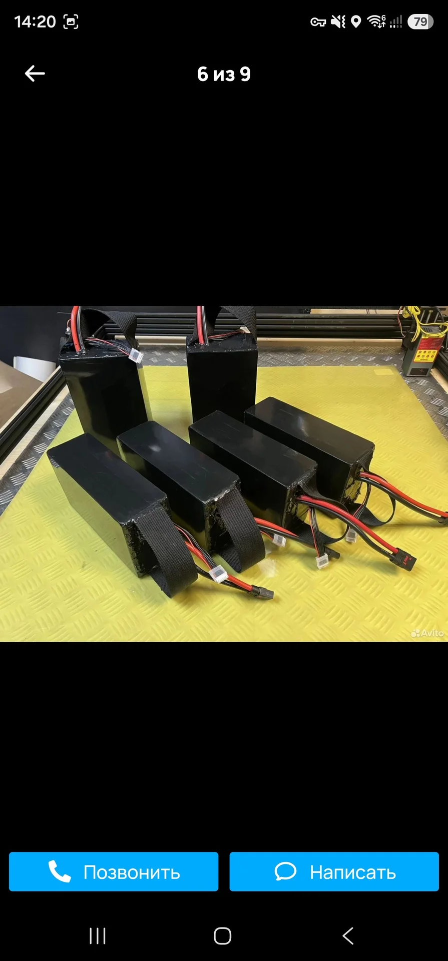 Аккумулятор LiPo 6S 75000 мАч для агродронов - миниатюра 4