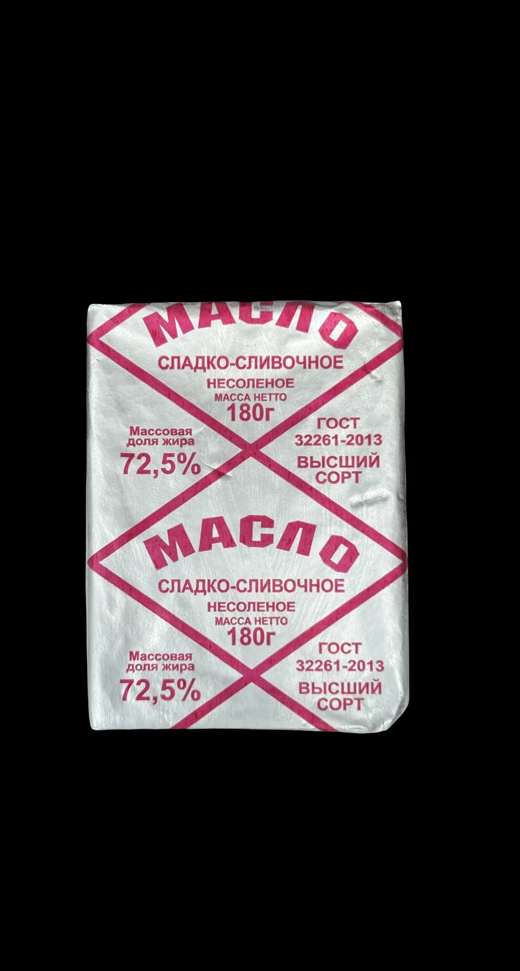 сливочное масло - миниатюра 2