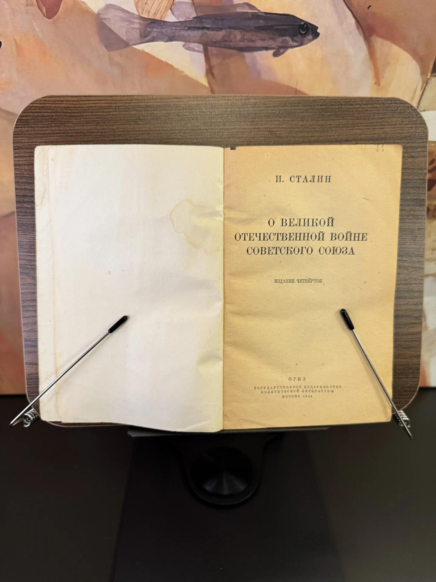 О Великой Отечественной войне Советского Союза - миниатюра 4