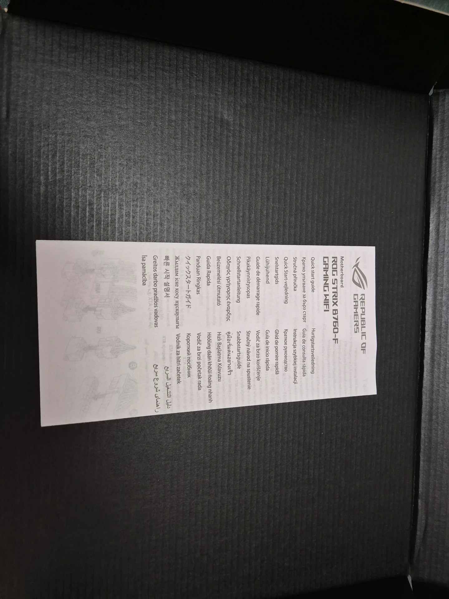 Asus ROG strix b760 f gaming wifi - миниатюра 15