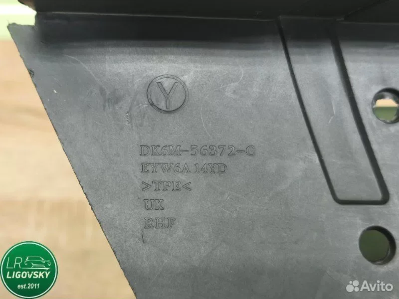 Брызговики передние (комплект) передние Land Rover - изображение 1