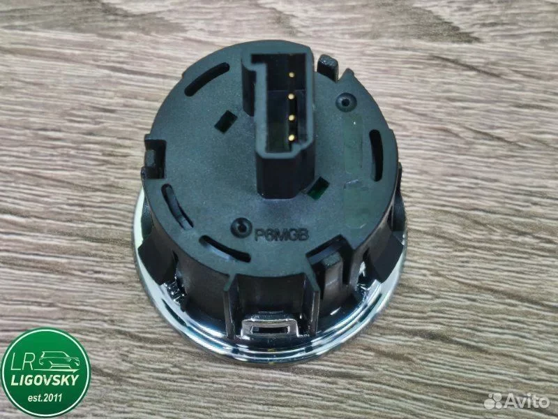 Кнопка Start / Stop Land Rover Discovery 5 L462