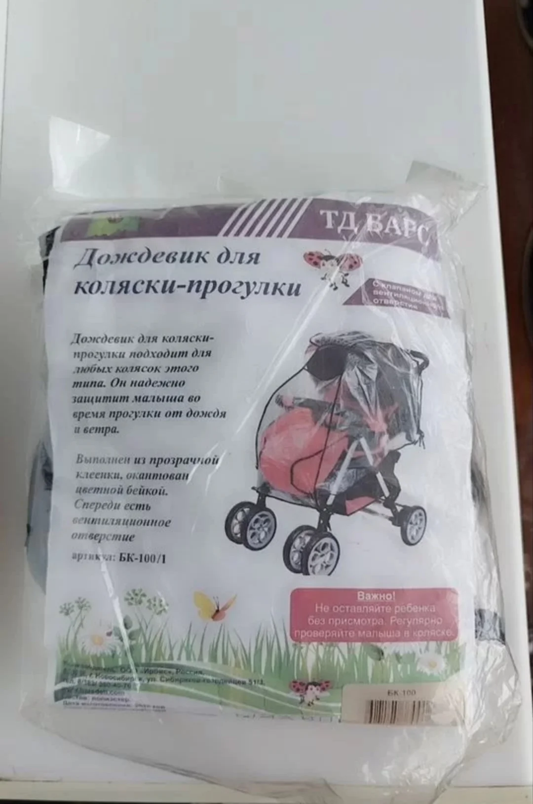 Коляска практичная и удобная 2 в 1 - миниатюра 9