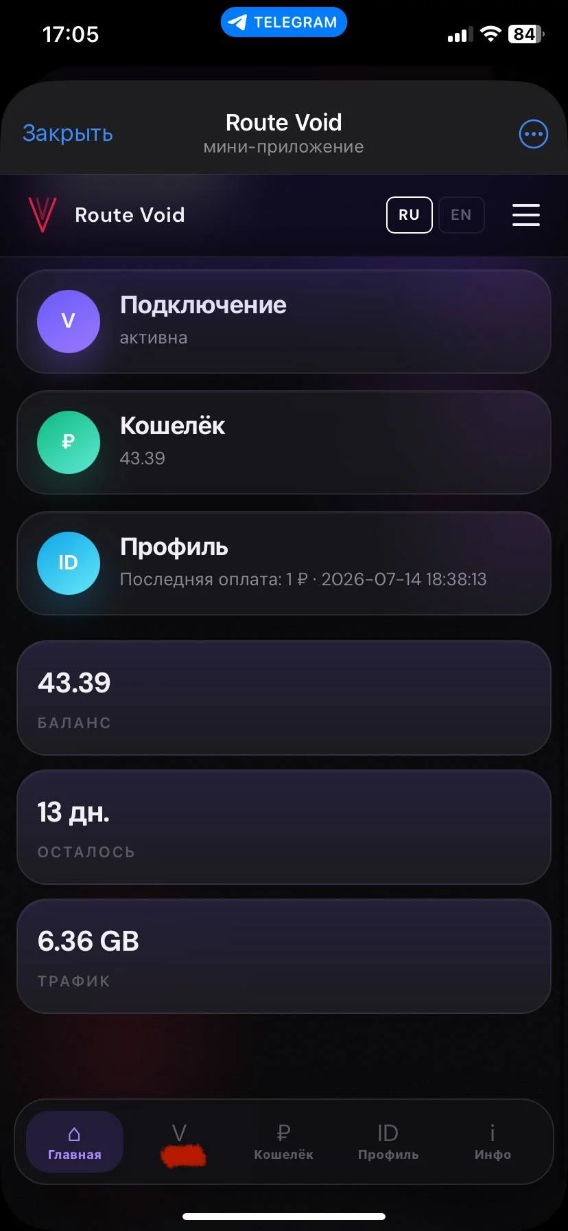 Бизнес под ключ продажа сервиса подписок на безопасный интернет - миниатюра 2