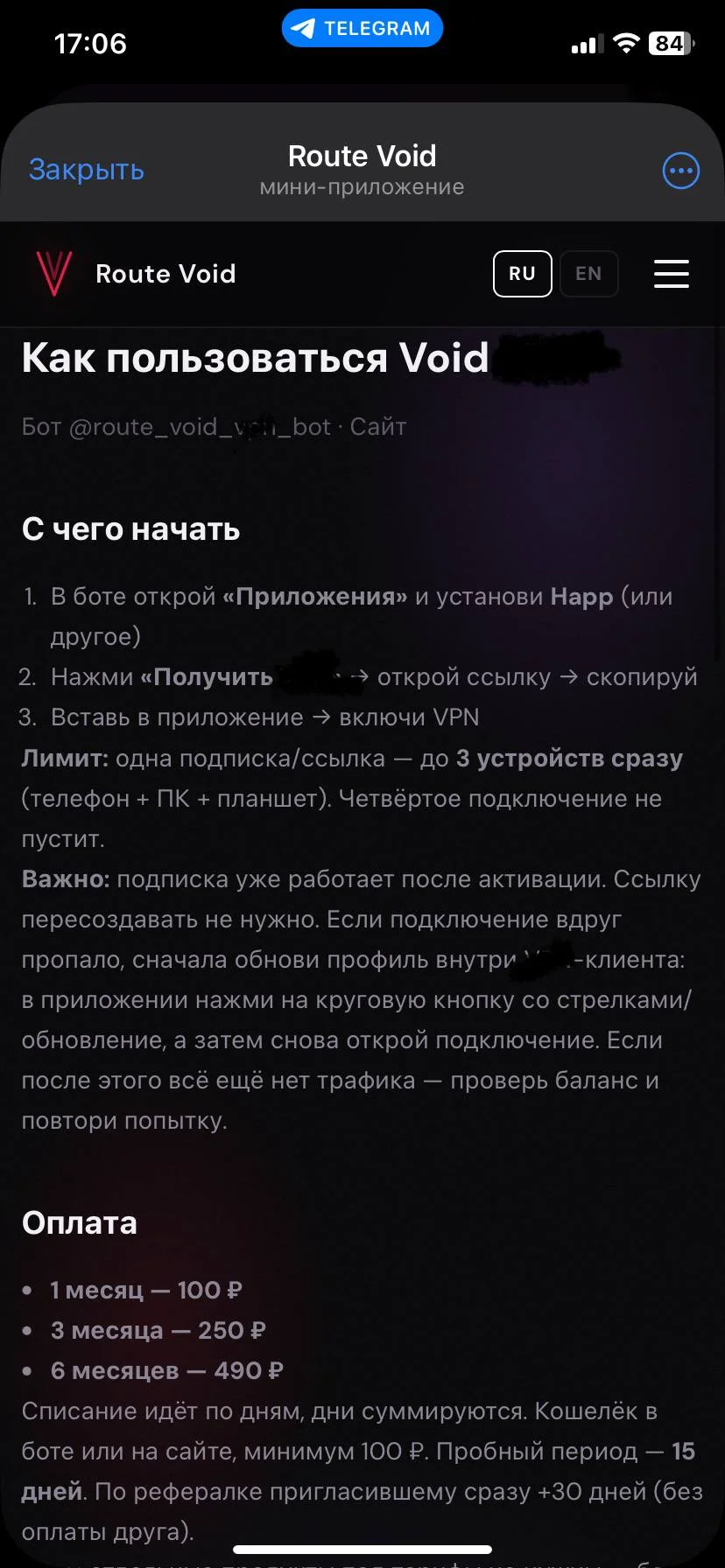 Бизнес под ключ продажа сервиса подписок на безопасный интернет - миниатюра 9