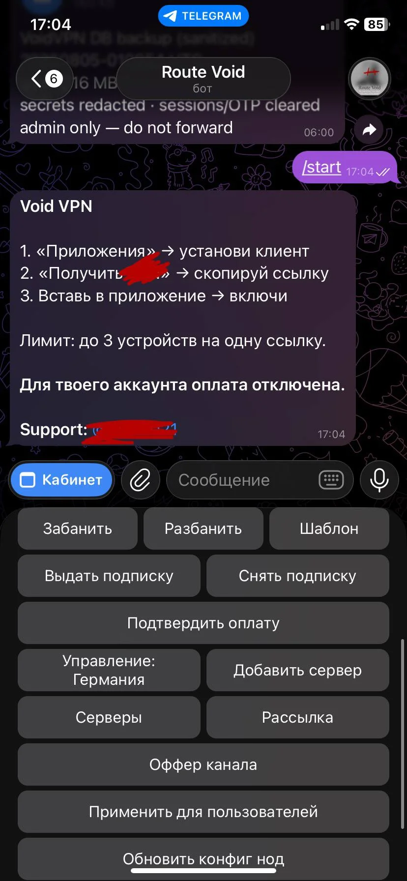 Разработка ботов и парсеров и скриптов - миниатюра 3