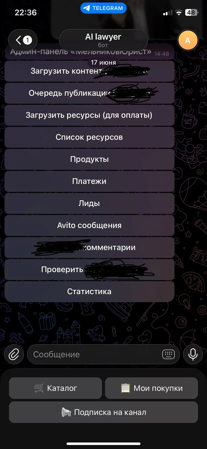 Разработка ботов и парсеров и скриптов - миниатюра 7