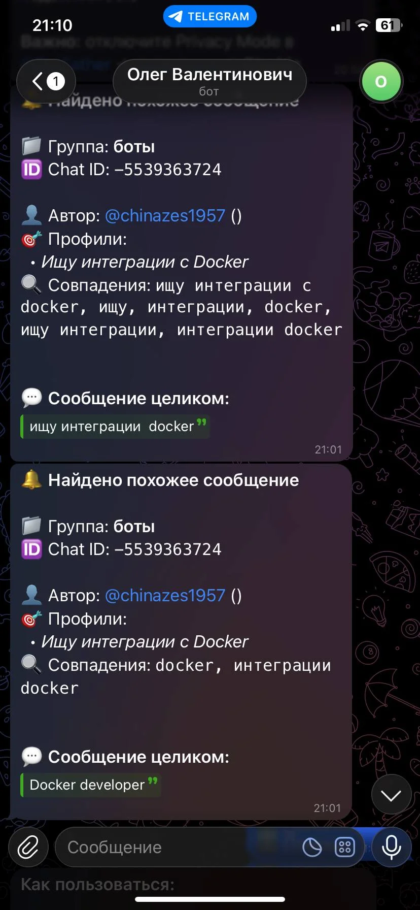 Разработка ботов и парсеров и скриптов - миниатюра 9