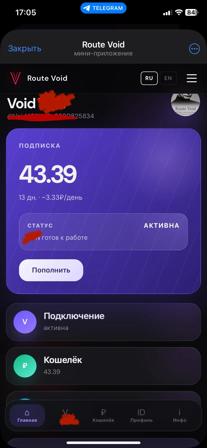 Разработка сайтов под ключ - миниатюра 4