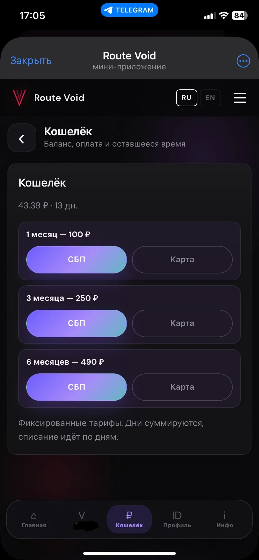 Разработка сайтов под ключ - миниатюра 5