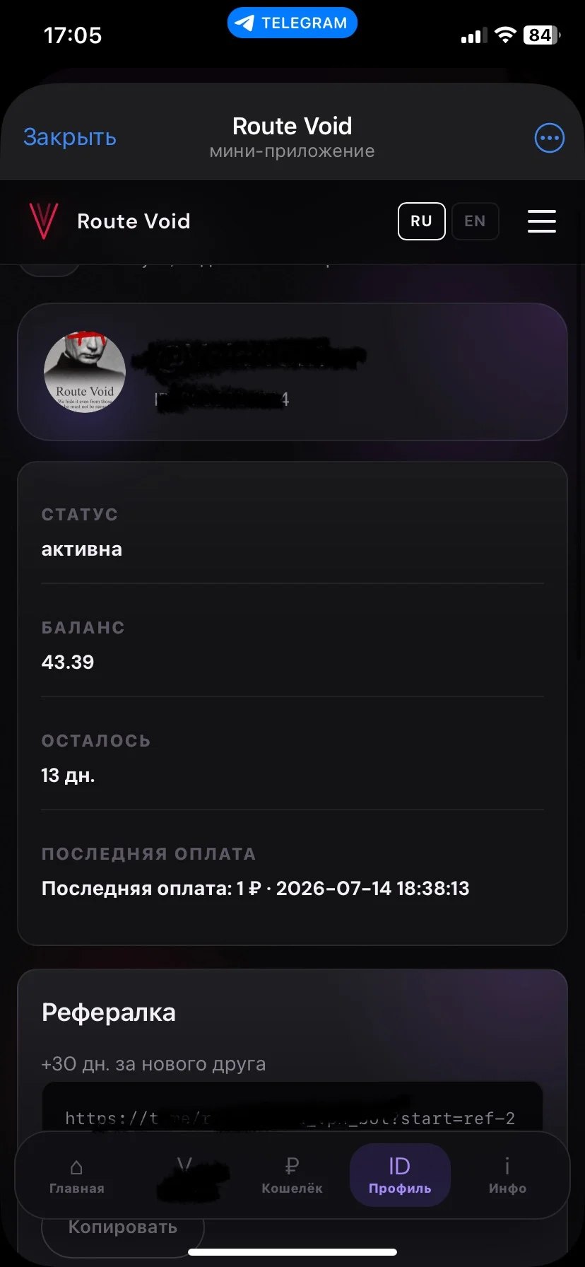 Разработка сайтов под ключ - миниатюра 7