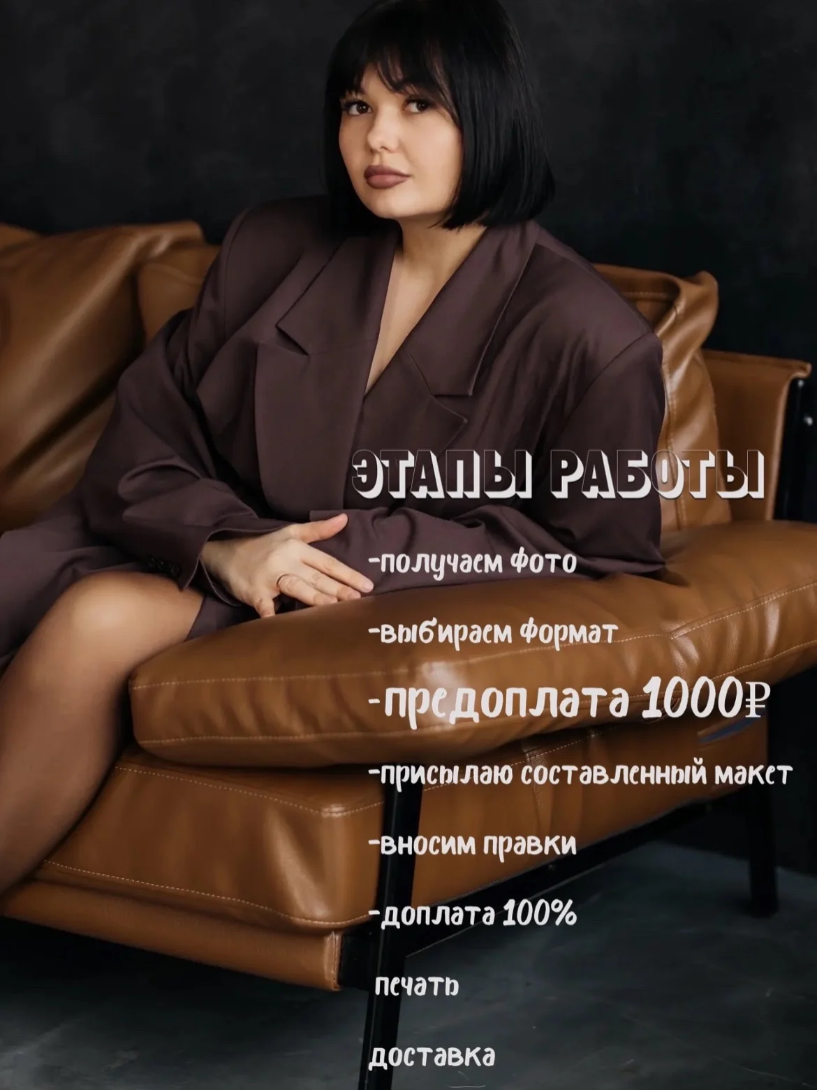 Фотокнига на заказ - миниатюра 10