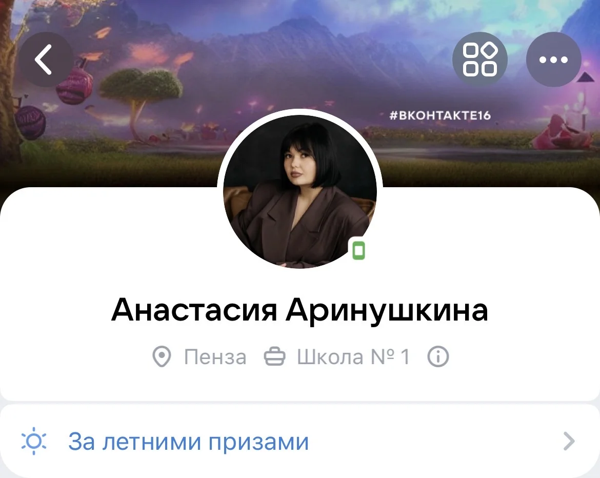 Фотокнига на заказ - миниатюра 11