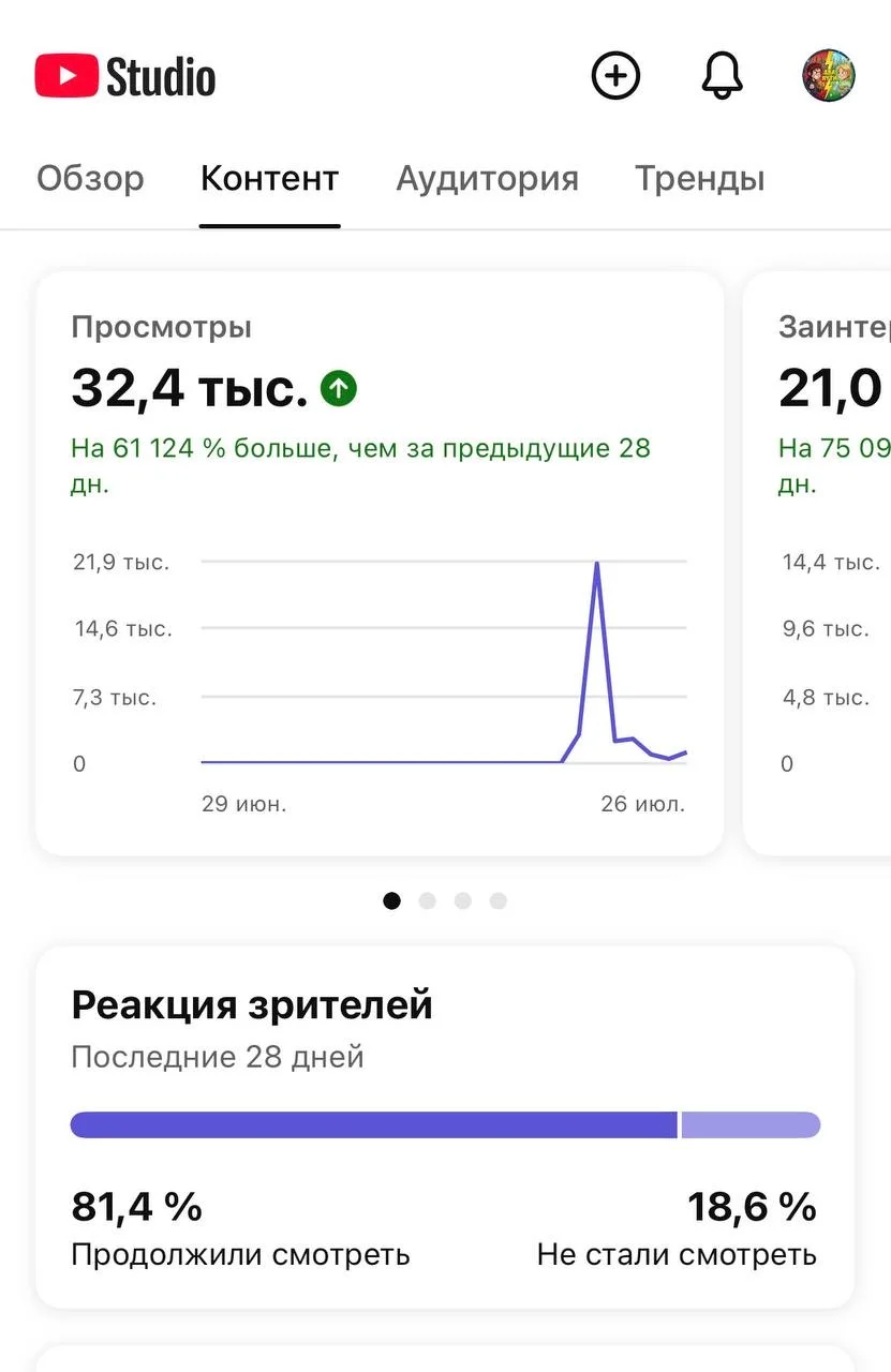 Создание видео с помощью AI-технологий, ИИ - миниатюра 2