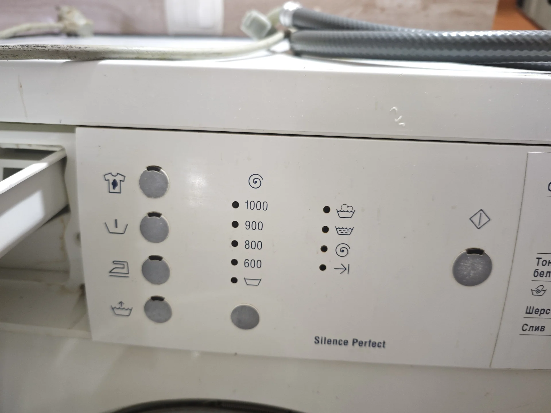 Bosch maxx5 стиральная машина - миниатюра 2