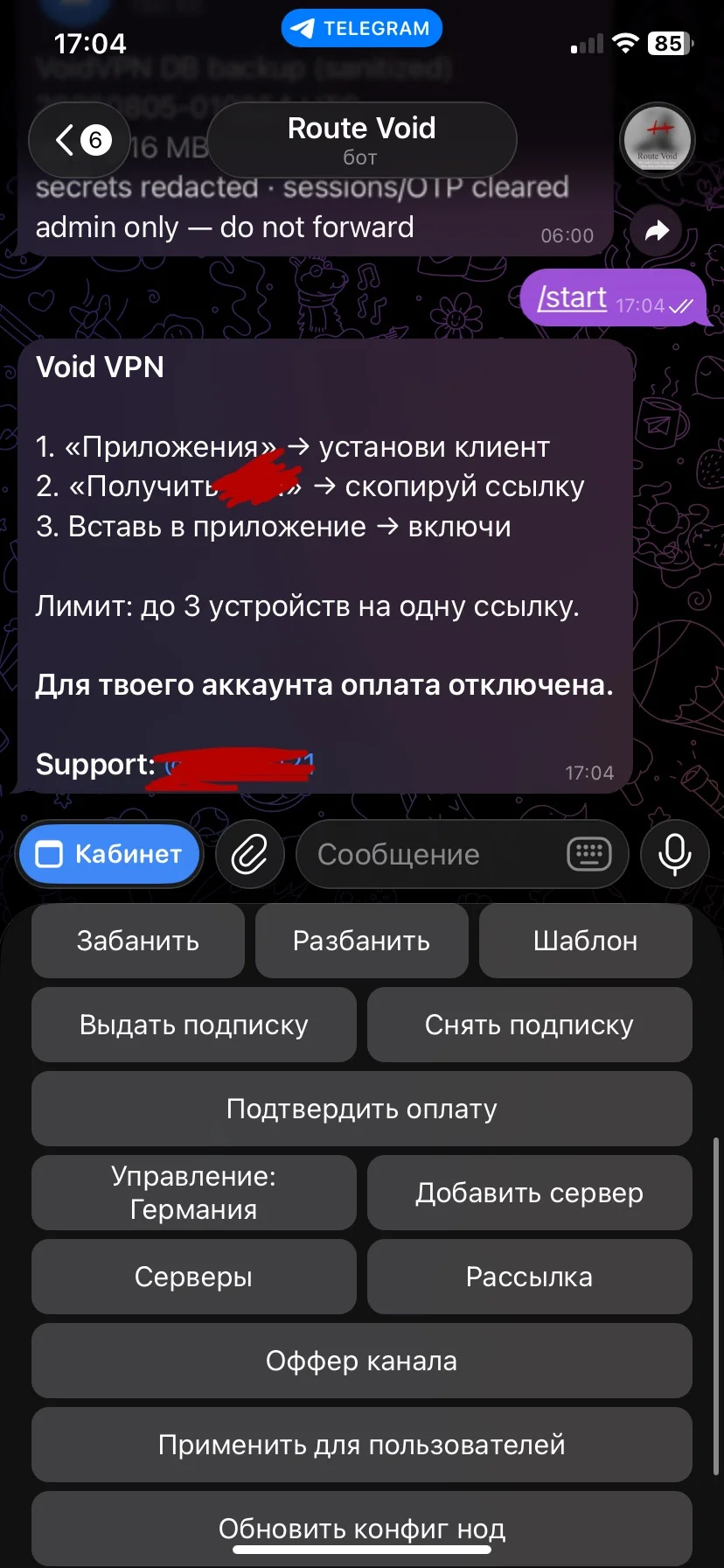 Разработка ботов под разные задачи - миниатюра 3