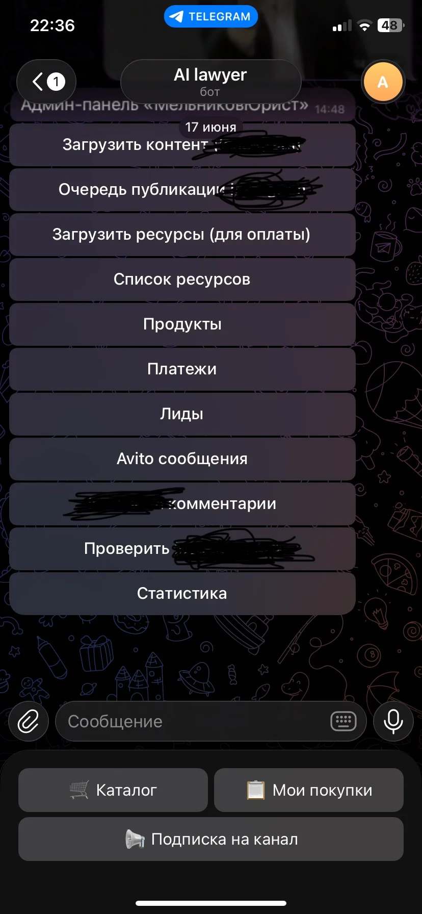 Разработка ботов под разные задачи - миниатюра 4