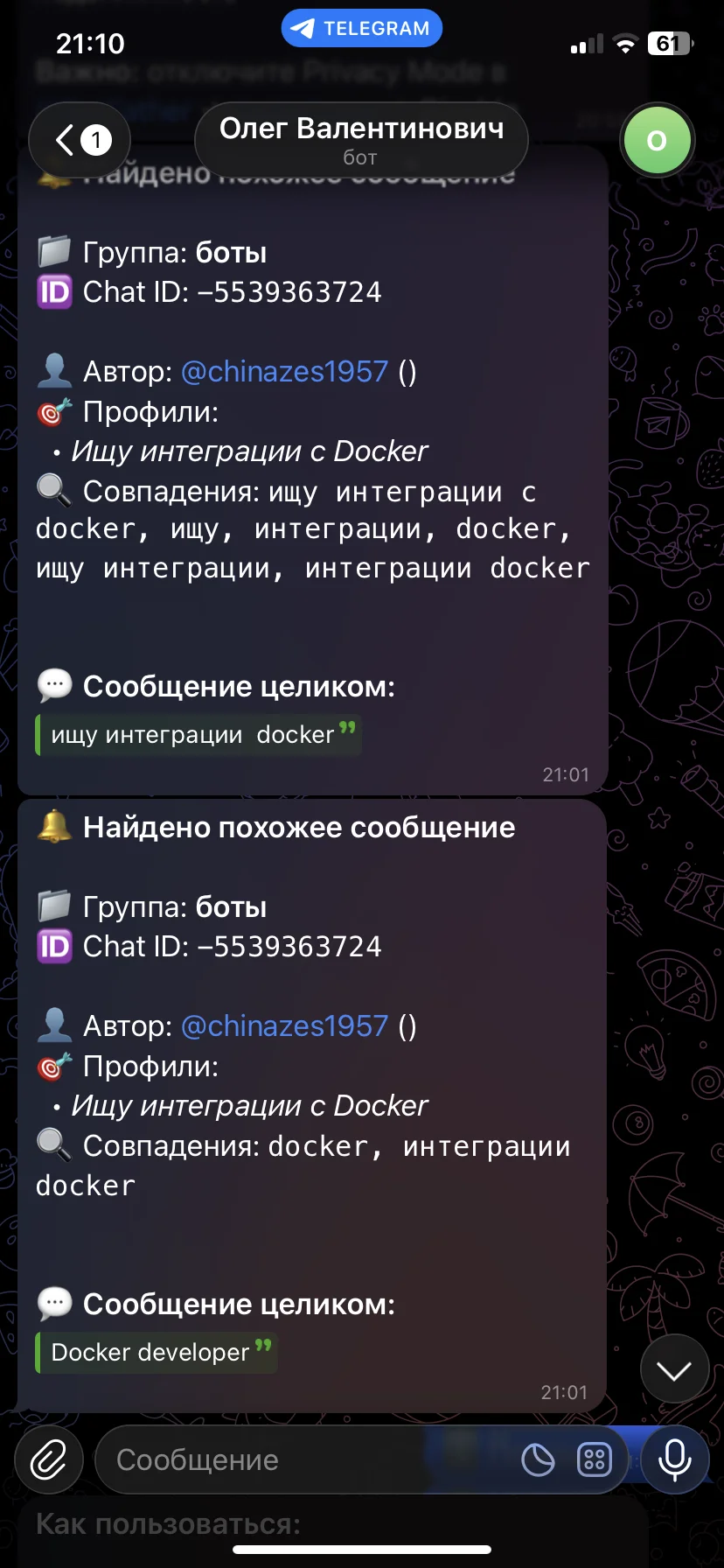 Разработка ботов под разные задачи - миниатюра 6