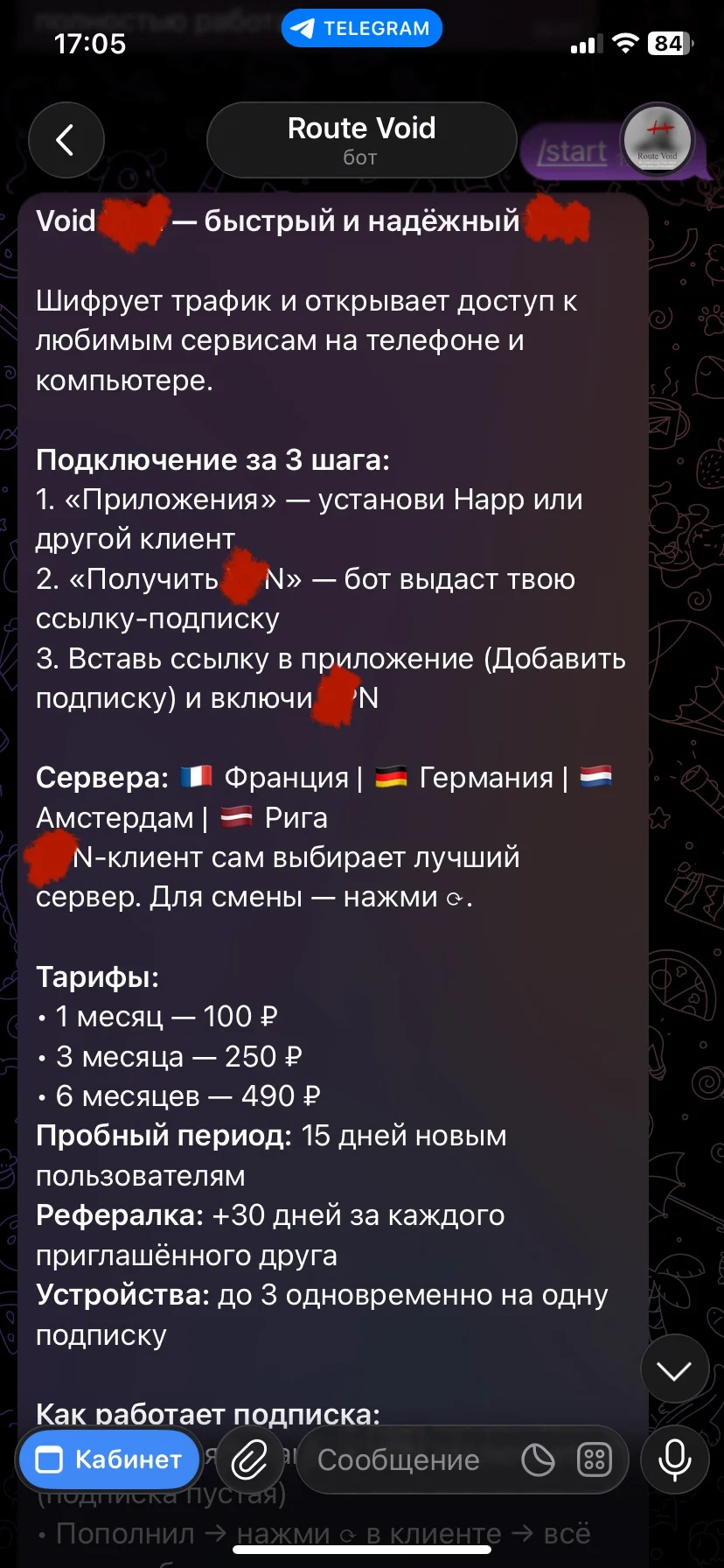 Разработка ботов для различным задач на разных платформах - миниатюра 7