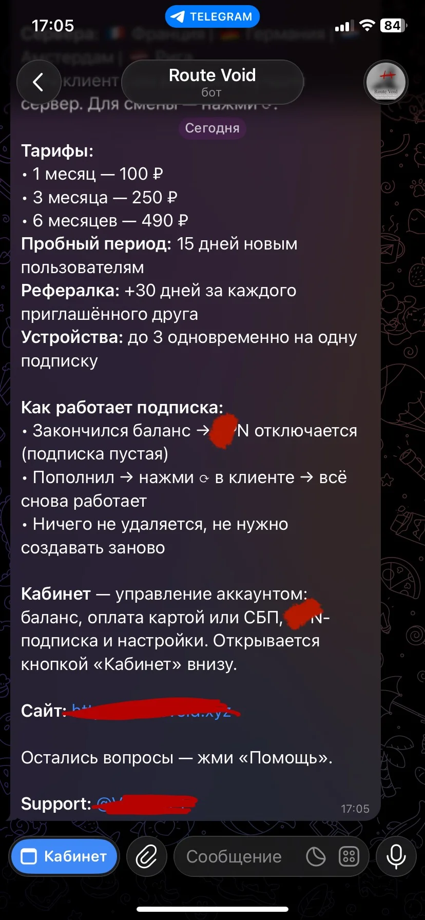 Разработка ботов для различным задач на разных платформах - миниатюра 8