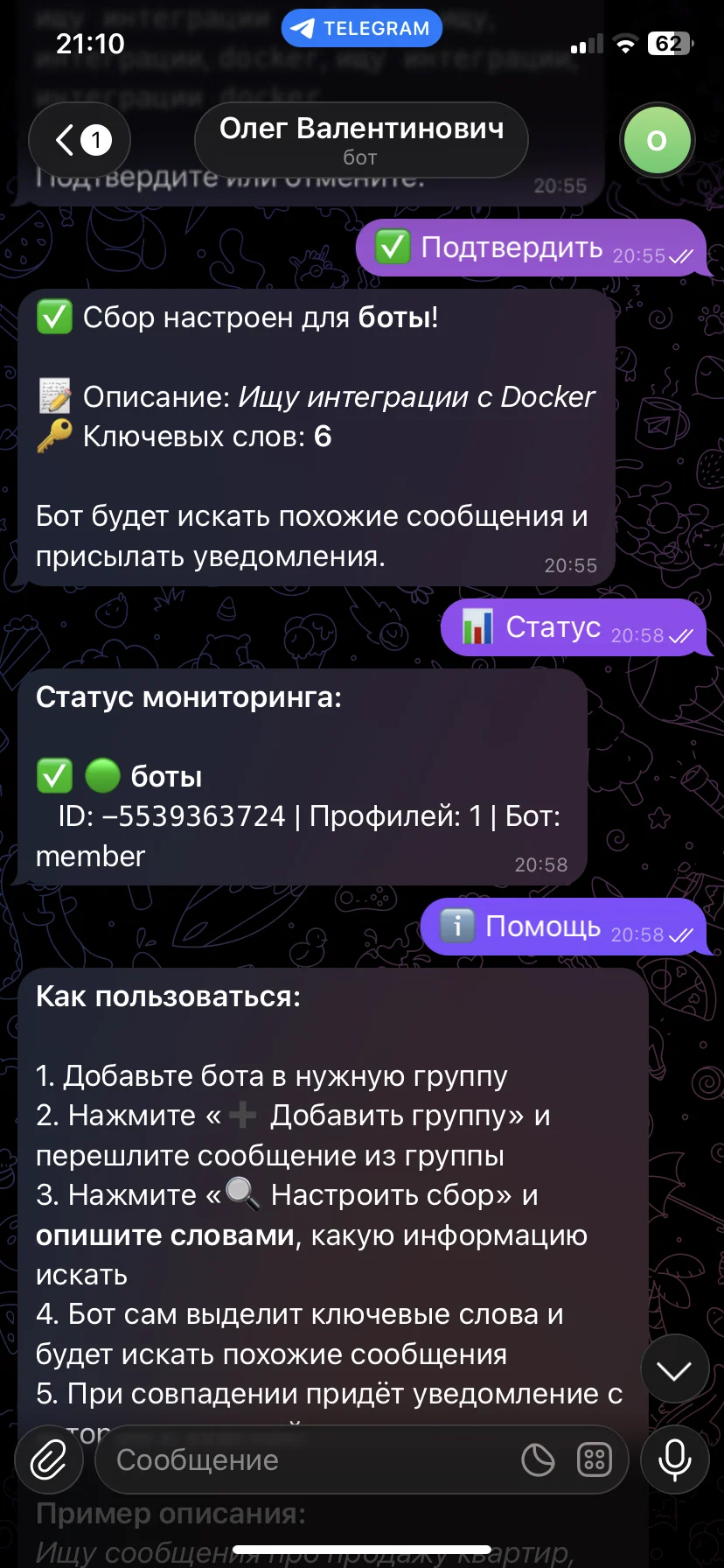 Разработка ботов для различным задач на разных платформах - миниатюра 13