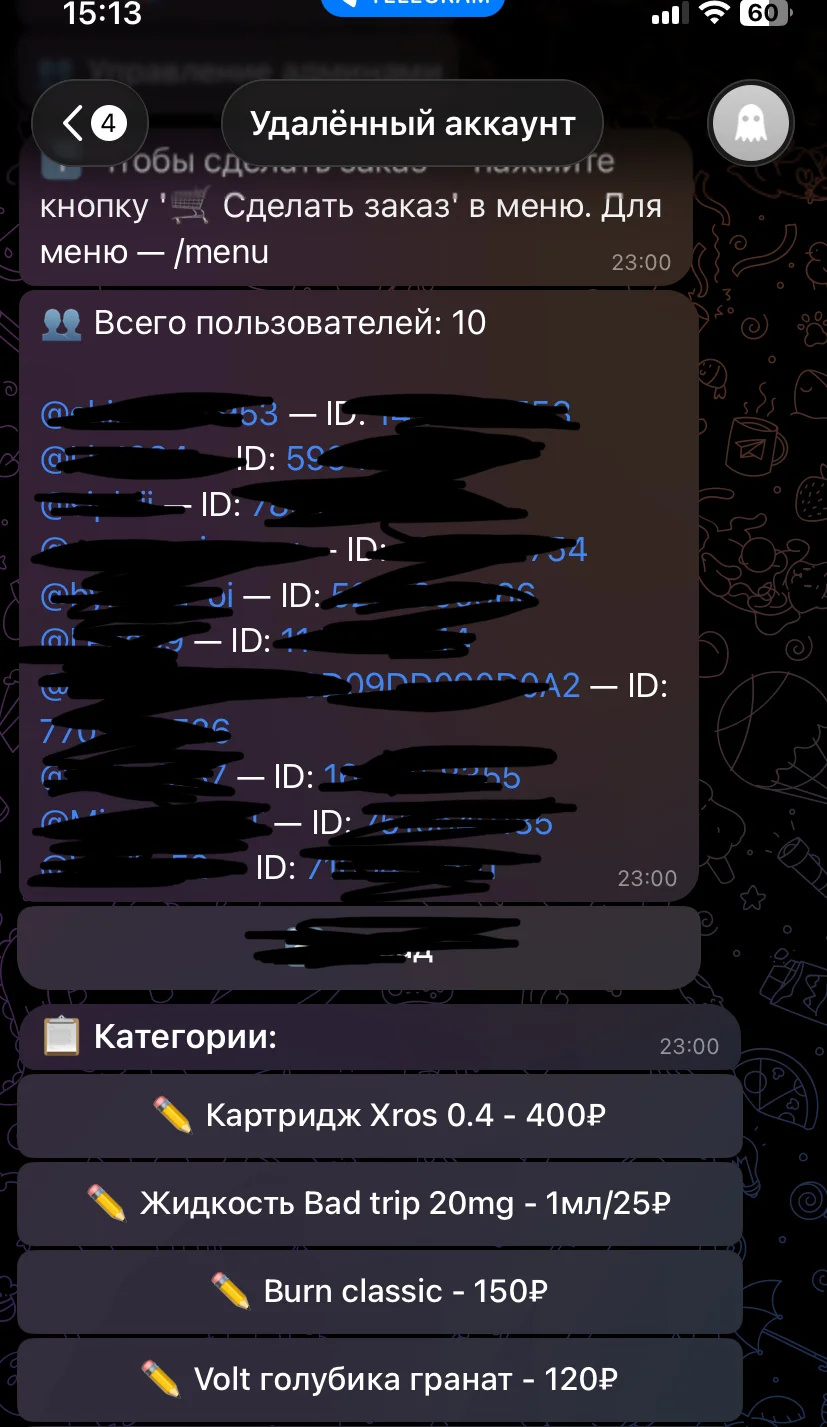 Разработка ботов для различным задач на разных платформах - миниатюра 15