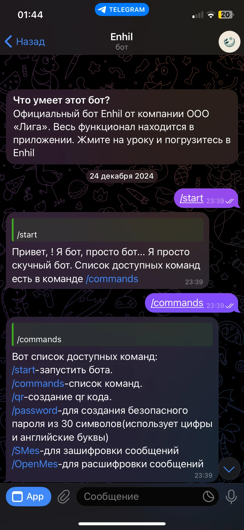 Разработка ботов для различным задач на разных платформах - миниатюра 19