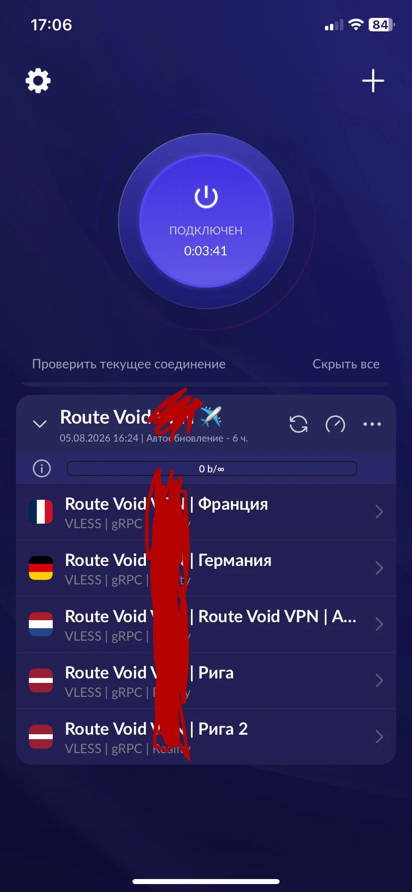 Бизнес по ключ. Сервис для продажи подписок на безопасное интернет соединение - миниатюра 8