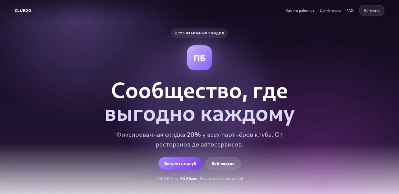 Разработка сайтов и обслуживание сайтов под ключ - миниатюра 6