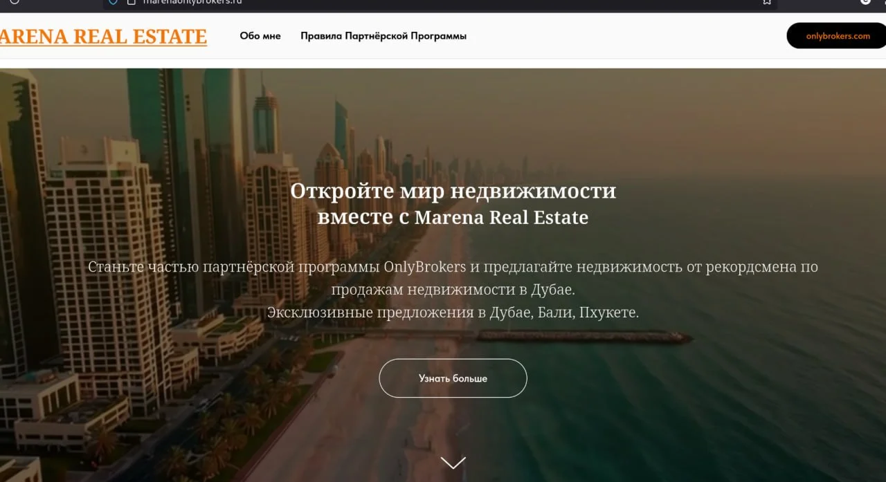 Разработка сайтов и обслуживание сайтов под ключ - миниатюра 12