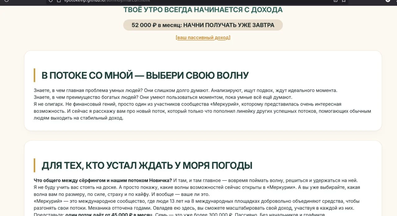 Разработка сайтов и обслуживание сайтов под ключ - миниатюра 13