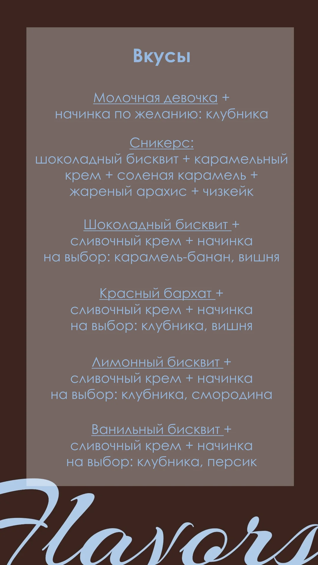 Торты на заказ | бенто, капкейки, кейк-боксы - миниатюра 8