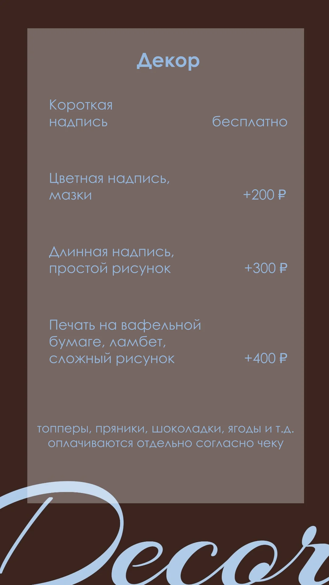 Торты на заказ | бенто, капкейки, кейк-боксы - миниатюра 9