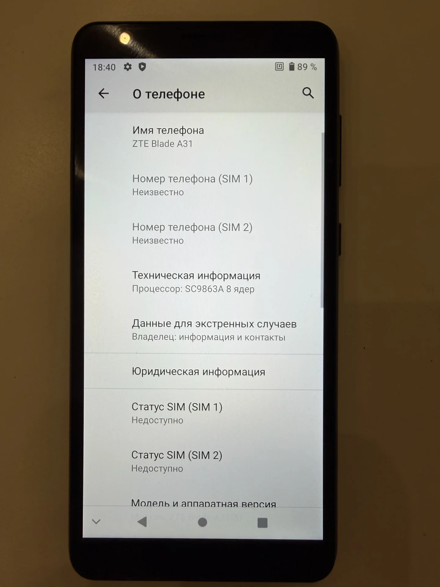 Мобильный телефон ZTE Blade A31 - миниатюра 4