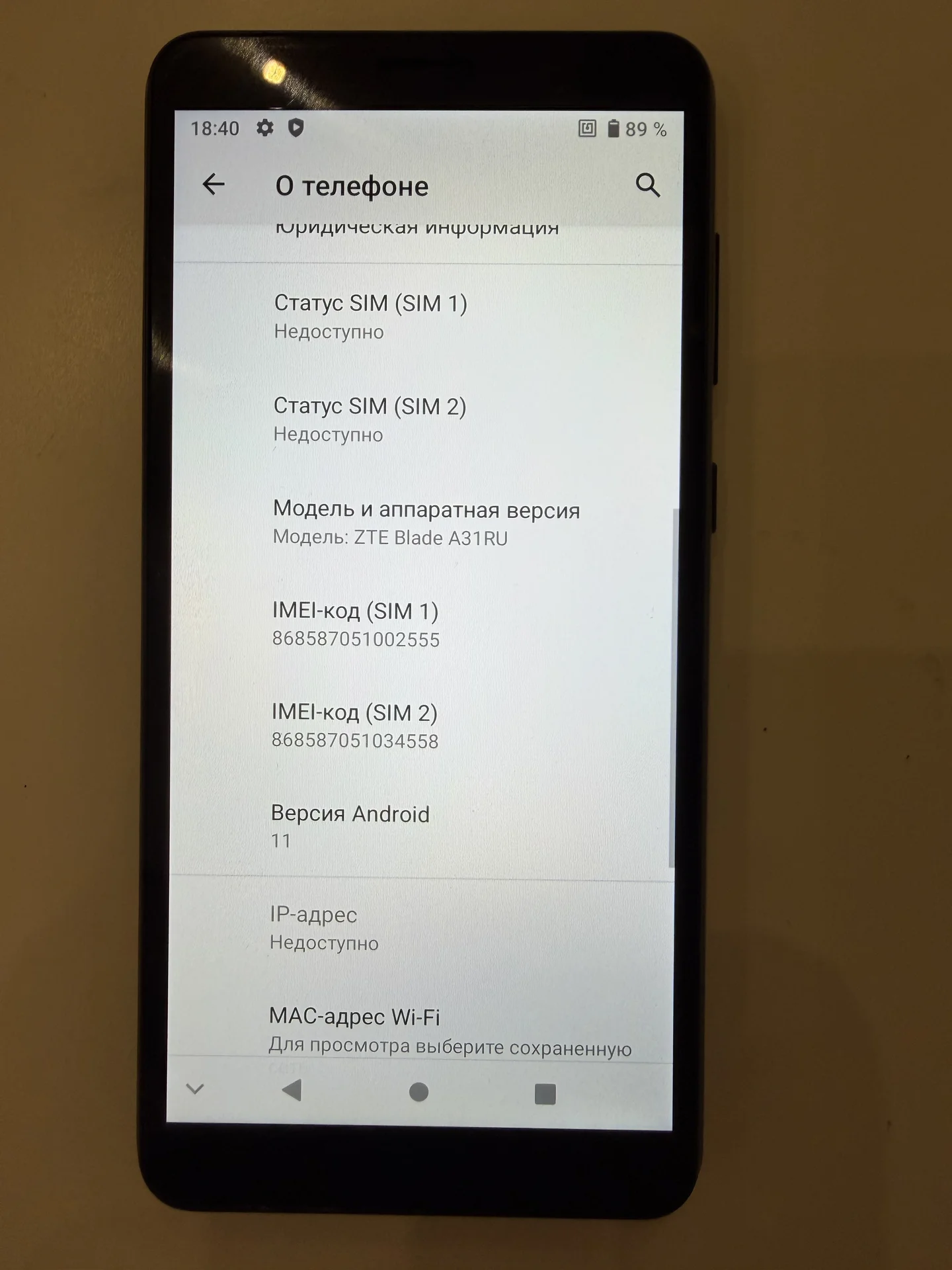 Мобильный телефон ZTE Blade A31 - миниатюра 5