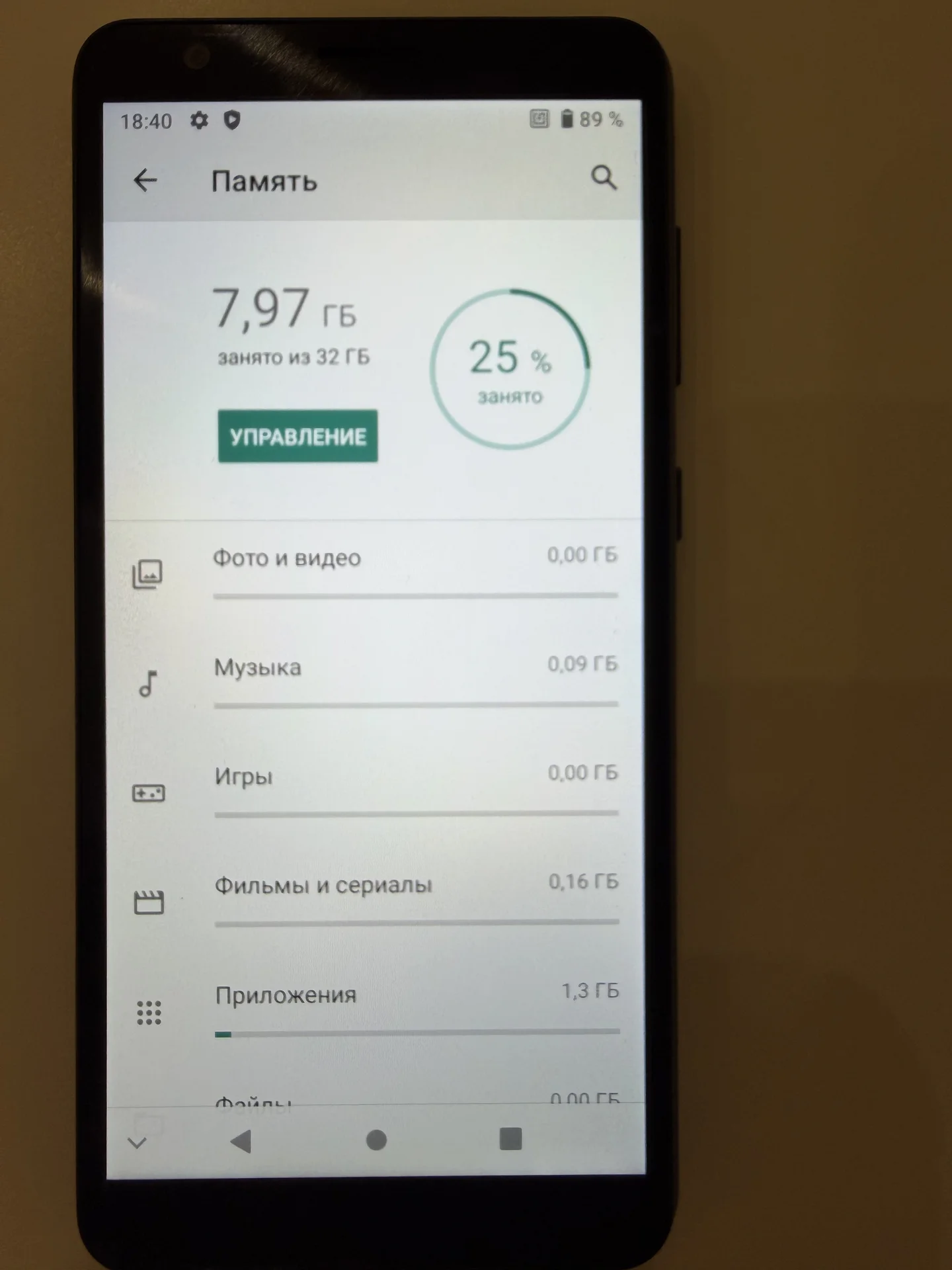 Мобильный телефон ZTE Blade A31 - миниатюра 6
