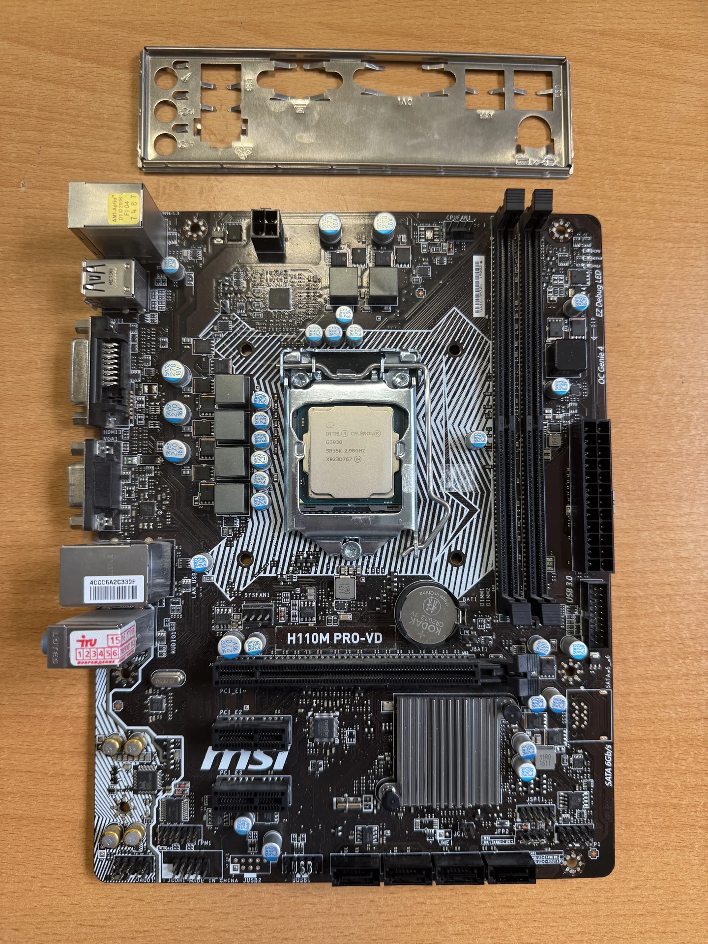 Мат. плата MSI H119M с процессором intel подремонт