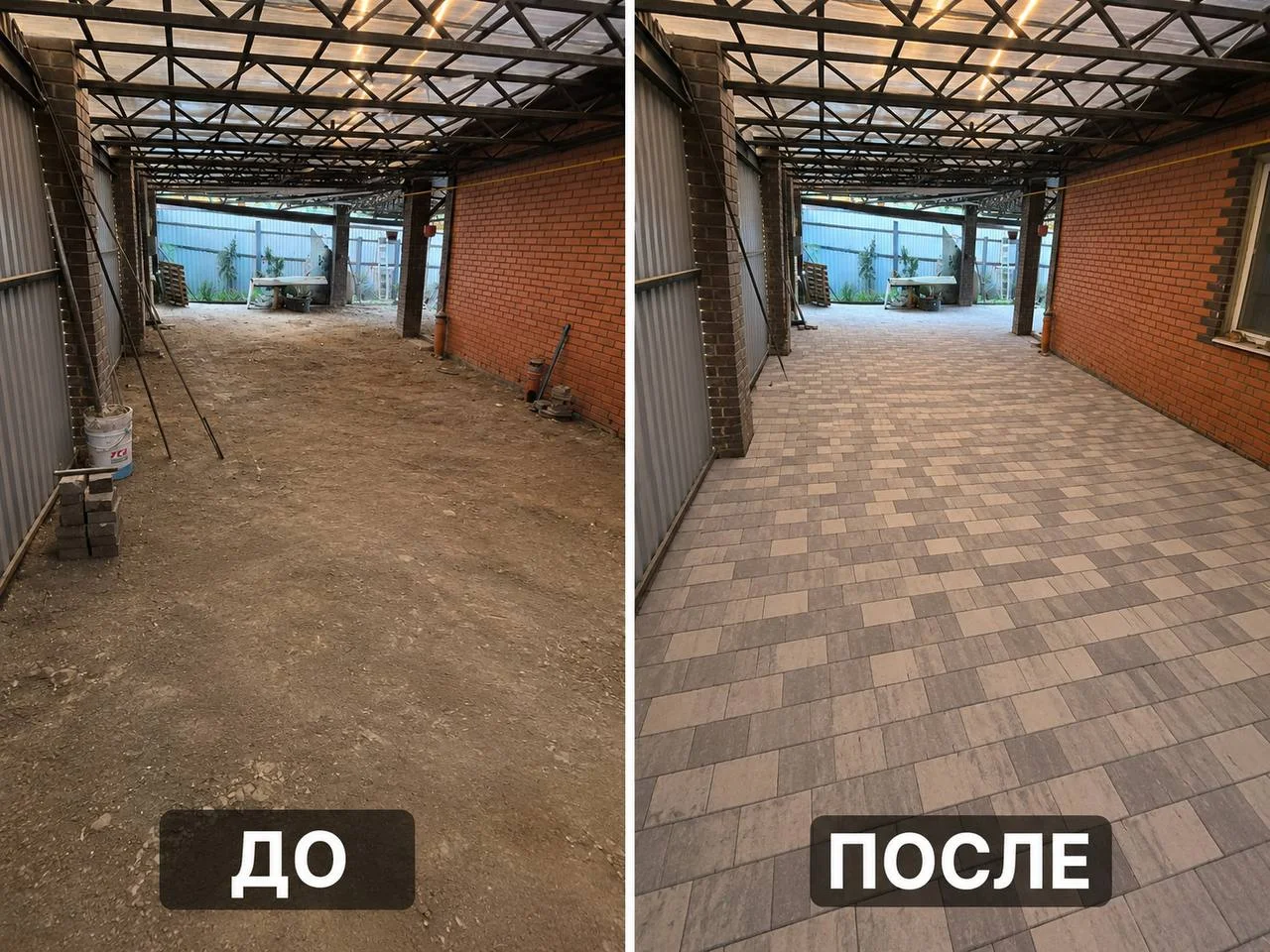 Укладка тротуарной плитки (брусчатки) под ключ - миниатюра 3