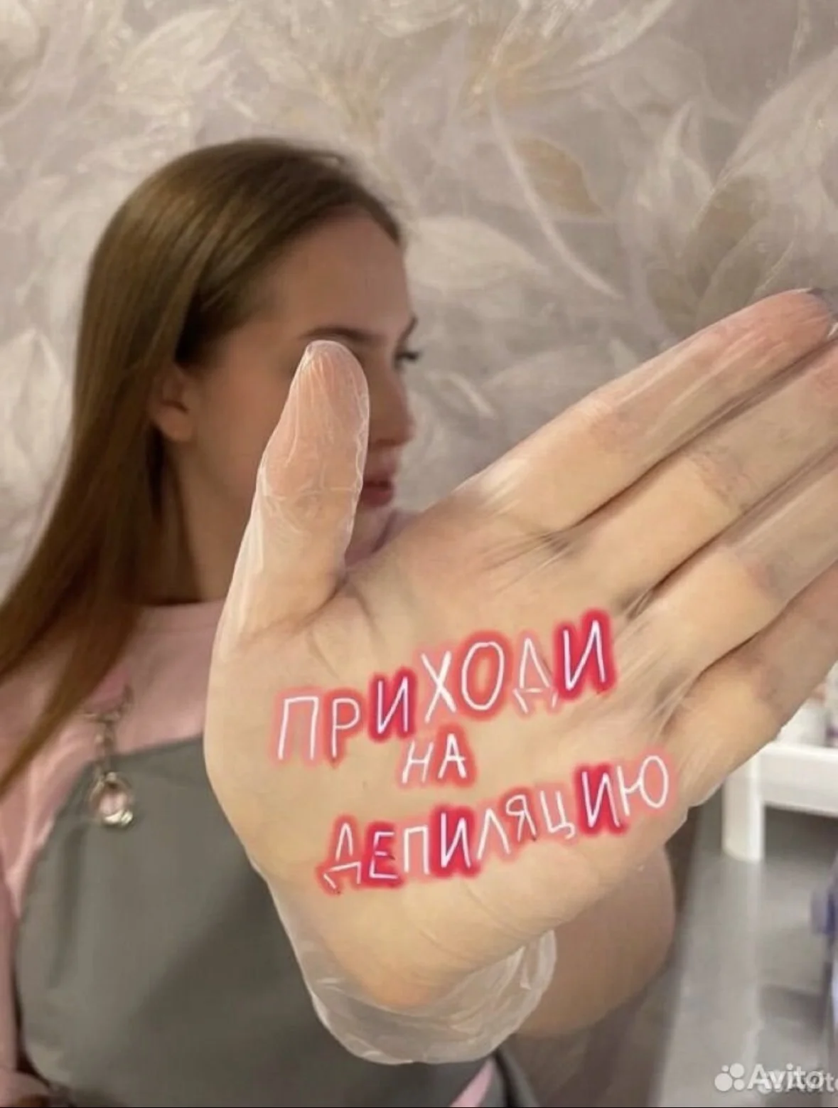 восковая депиляция - изображение 1